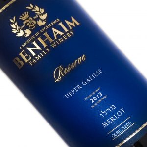 הסדרה השמורה