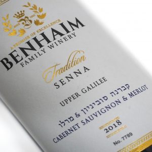 הסדרה המסורתית