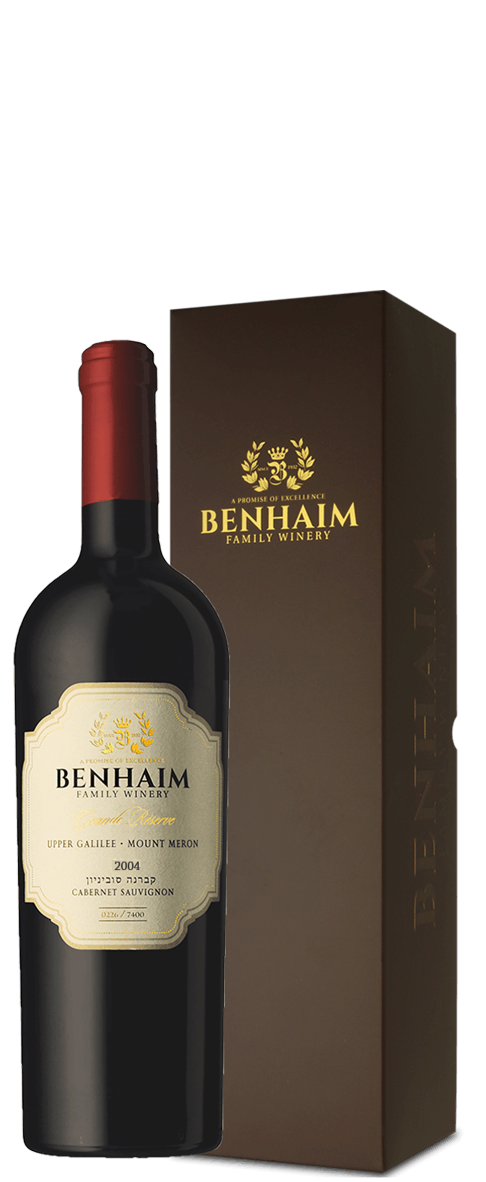 GR 2004 + קופסא סדרות