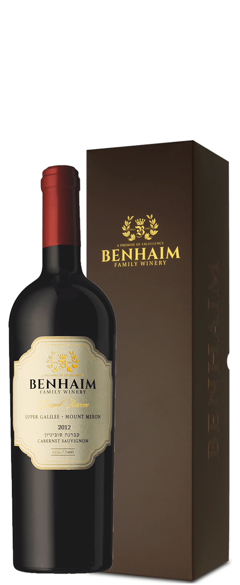 GR 2012 + קופסא סדרות