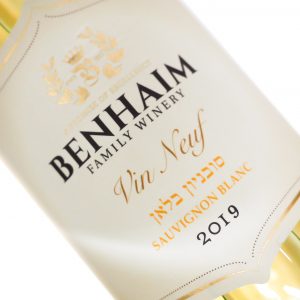 הסדרה הלבנה